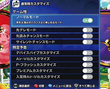 P俺の妹がこんなに可愛いわけがない_カスタム