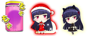 コスプレ保留変化予告