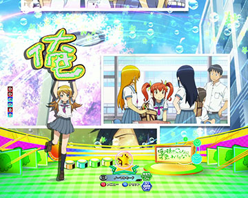 俺ロゴ保留変化予告