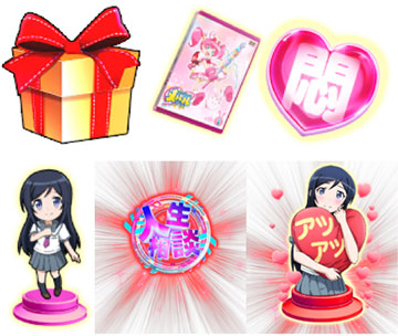 プレゼント保留変化予告