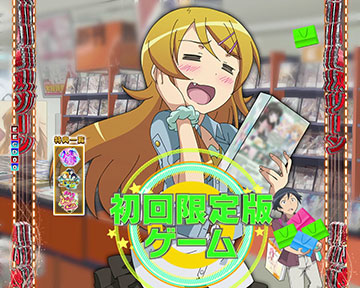 買い物無双ゾーン