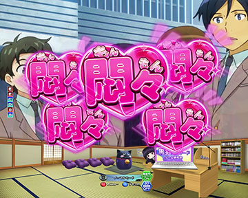 悶々コレクション予告