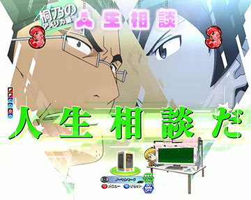 プロローグ予告