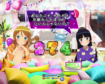 パジャマステージ専用予告