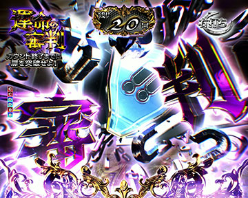 ボタン解放あおり予告