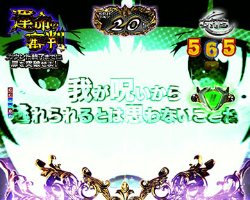 ジャッジメントリーチ