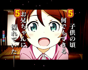 ショートリーチ