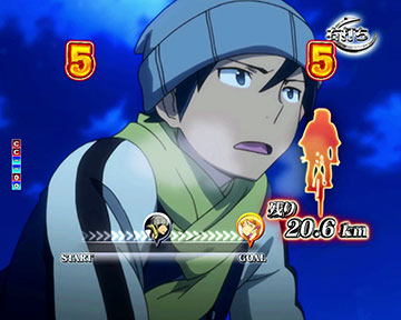 激走痛チャリリーチ