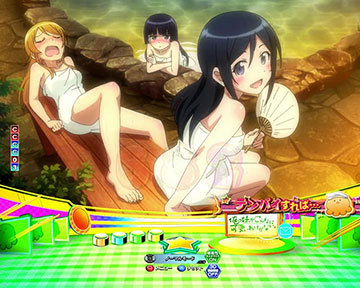 残保留専用演出