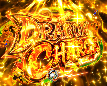DRAGON CHARGE