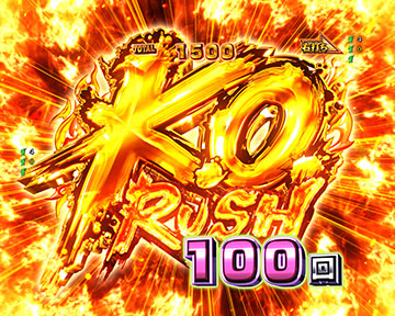 K.O.RUSH