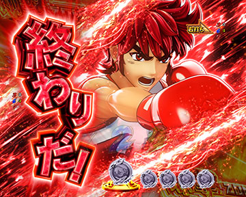 竜児攻撃先読み(竜児モード)