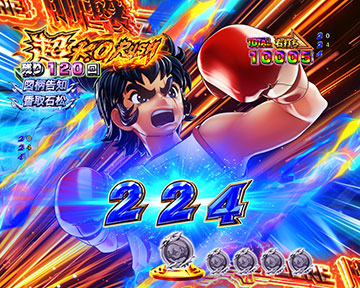 停止方法変化(石松モード)