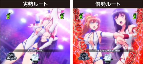 プロレスSPリーチ_VSエレナ