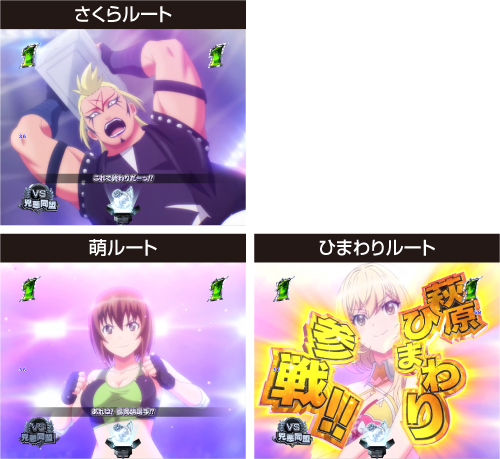 プロレスSPリーチ_VS兇悪同盟