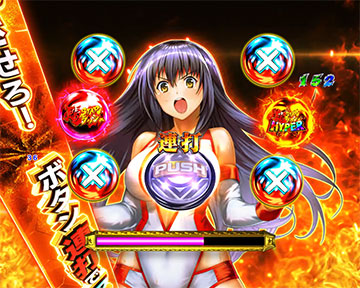 一発逆転さくらスペシャル