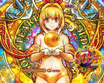 ズームアップ予告