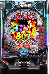 e範馬刃牙_盤面