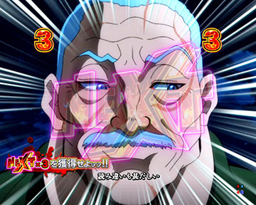 BAKIBAKI MISSION_ストライダム