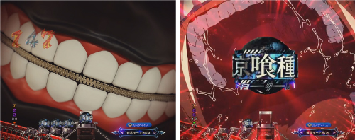 眼帯の喰種保留変化