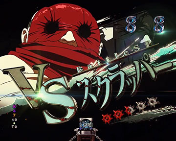 バトルSPリーチ_スクラッパー