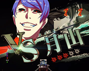 バトルSPリーチ_月山