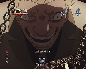 喰種クライマックスSP_ヤモリ