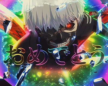 HYPER喰種RUSH_突激モード