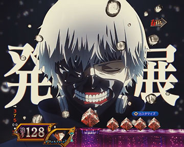 眼帯と呼ばれる理由