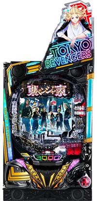 スマパチ東京リベンジャーズ　筐体画像