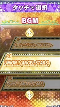 スマスロアイドルマスター　楽曲選択