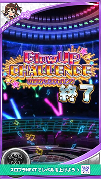 スマスロアイドルマスター　CZ失敗後のサブ液晶タッチ