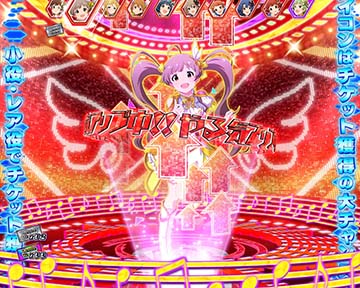 スマスロアイドルマスター　上位CZ