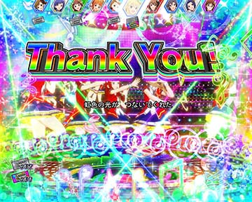 スマスロアイドルマスター　CZ中のステップ4(虹)