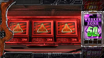 スマスロバイオハザード5 WARNING演出