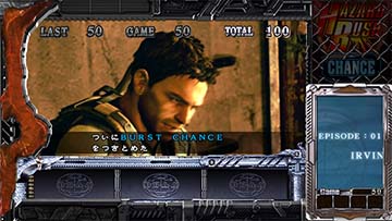 スマスロバイオハザード5 エピソード中　バーストチャンス文字