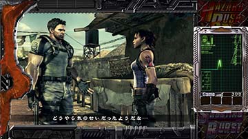 スマスロバイオハザード5 緊迫状態変化