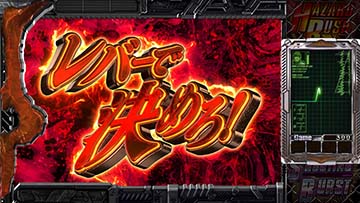 スマスロバイオハザード5 最終ゲームのテロップ