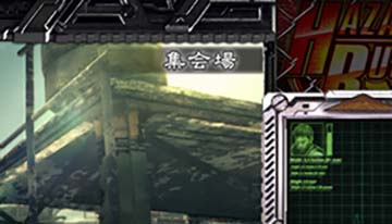 スマスロバイオハザード5 右上にステージ名