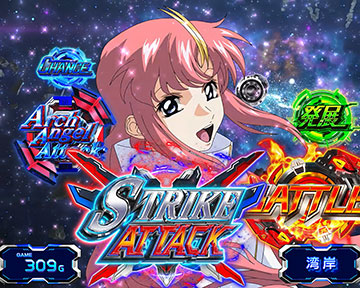 Ｌパチスロ 機動戦士ガンダムSEED_通常時