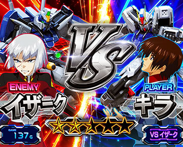 アークエンジェルアタック_バトル