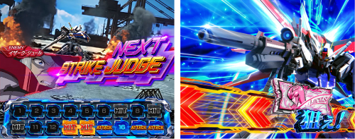 ストライクジャッジ