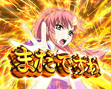 フリーダムハイパー_V-ストック