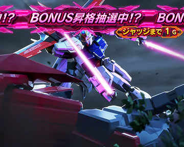 ストライクバースト_前半パート_1～4G目