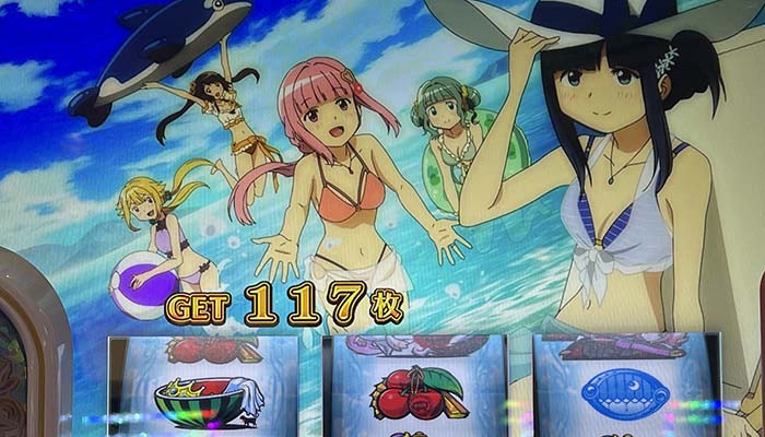 スマスロマギアレコード　終了画面　水着