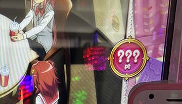 スマスロマギアレコード　朝イチポイント表記