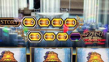 スマスロマギアレコード　8話到達