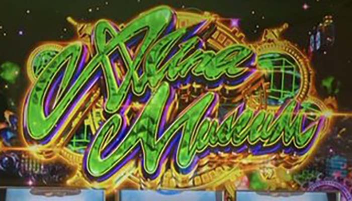 スマスロマギレコ　穢れの恩恵