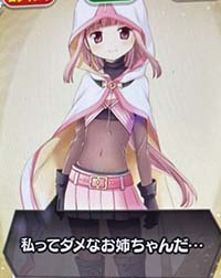 スマスロマギアレコード　黒セリフ