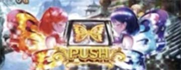 スマスロ麻雀物語 ハルルナPUSH